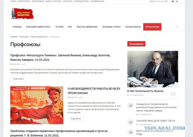 Медицине хана.