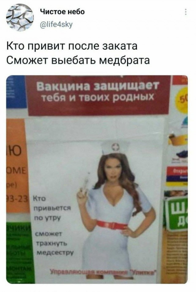 Картинки и мемы для настроения 006