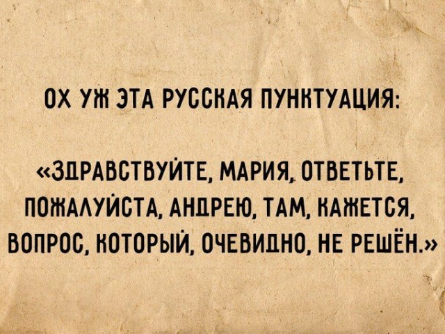 Деревня VS город