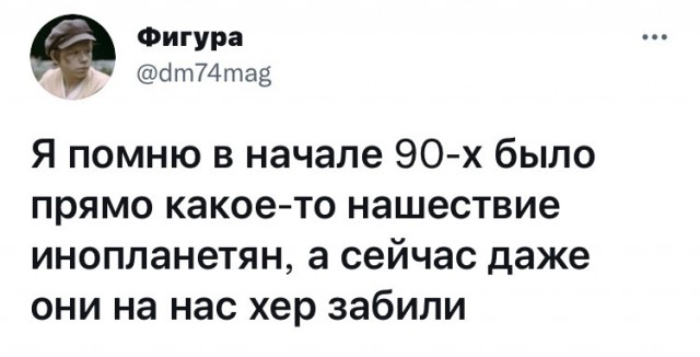 Юмор в картинках 24.08.21