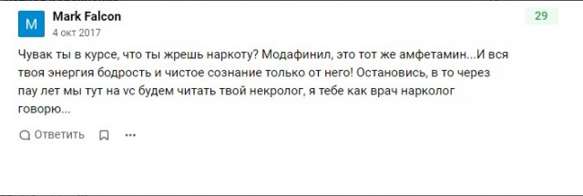 Основателя "Островка" и биохакера Сергея Фаге задержали в Домодедово, найдя амфетамин и пропитанную ЛСД бумагу