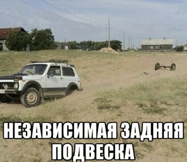 Так себе картинки 12.09.21