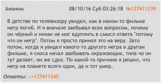 Весёлый полтишок 26.09