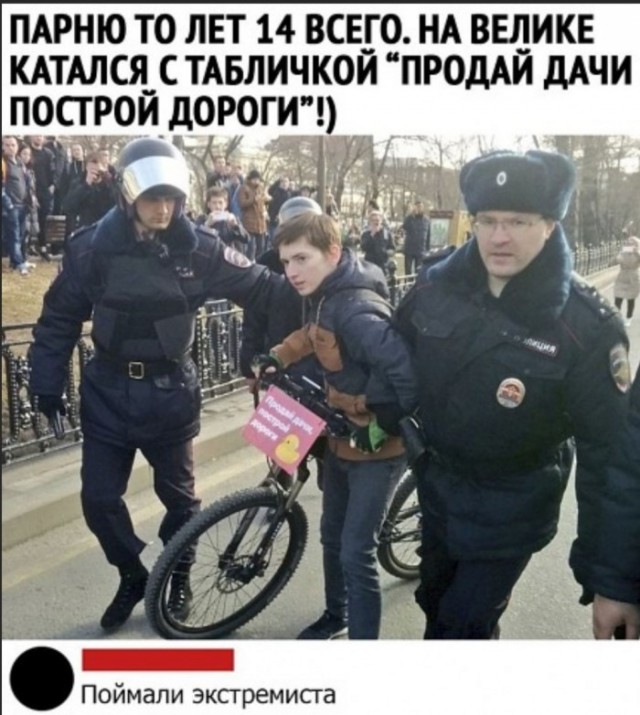 В Петербурге полиция жестко задержала школьницу