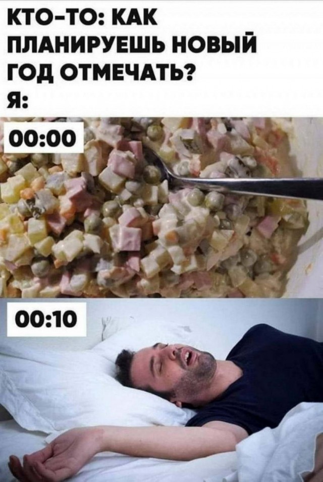 Картинки и мемы, всем прекрасных выходных