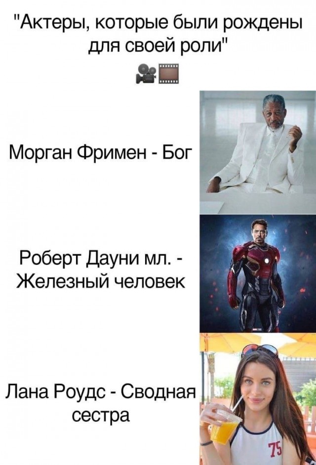 Картинки всякие и аморальные - 16