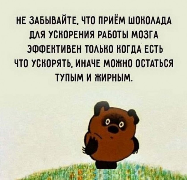 Картинки и мемы для настроения 28.12.2021