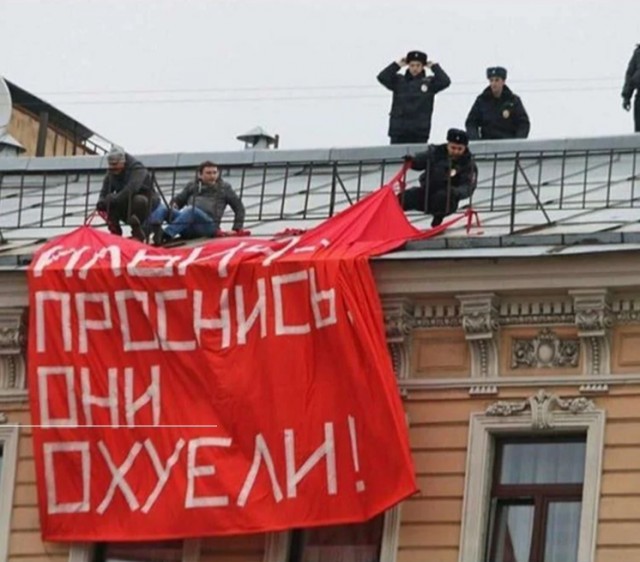 В Госдуме призвали убрать захоронения лидеров СССР с Красной площади