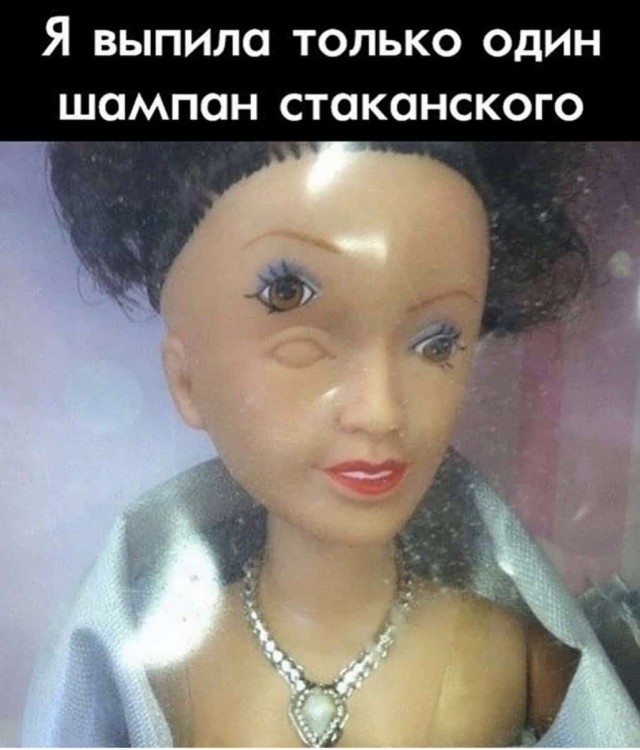 Алкопост 7.01.22