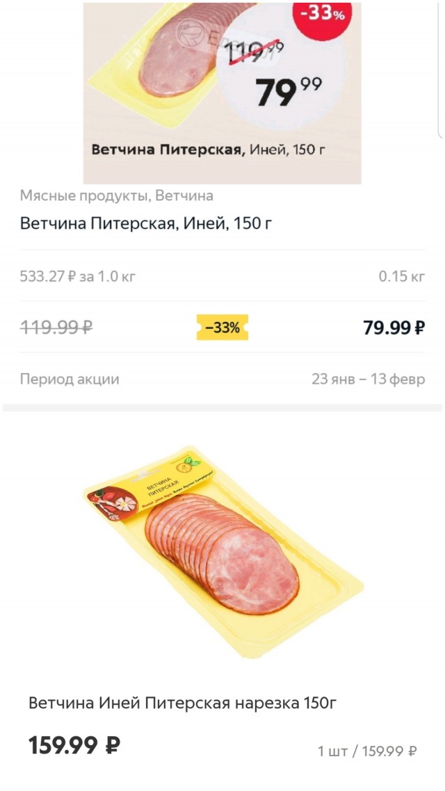 Цены 2022!