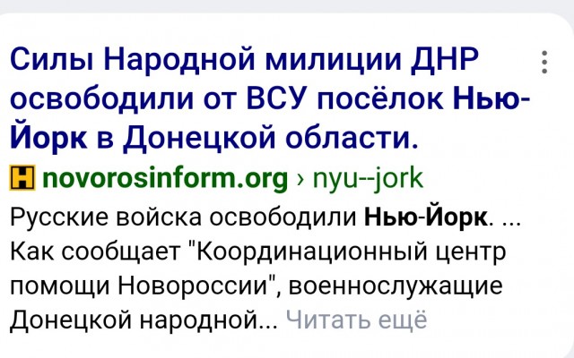 Невеселая математика войны