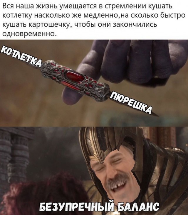Весёлый полтишок 23.03.22