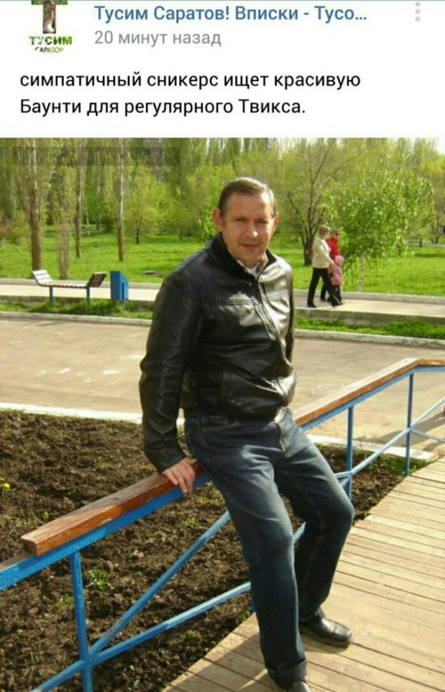 Да что же это такое-то, А?