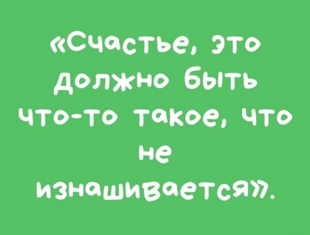 Так себе картинки 29.03.22