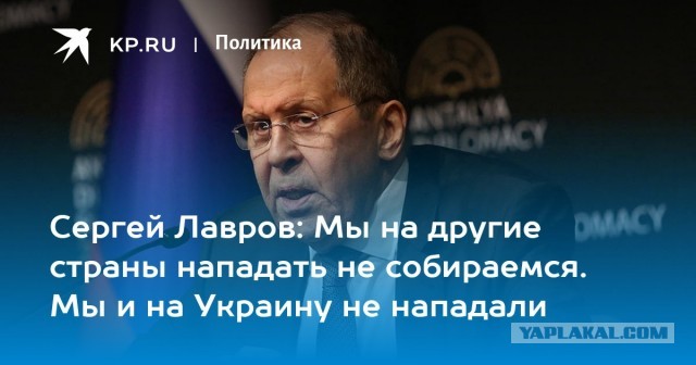 Иностранные СМИ : Россия стягивает вооружение к границе Финляндии