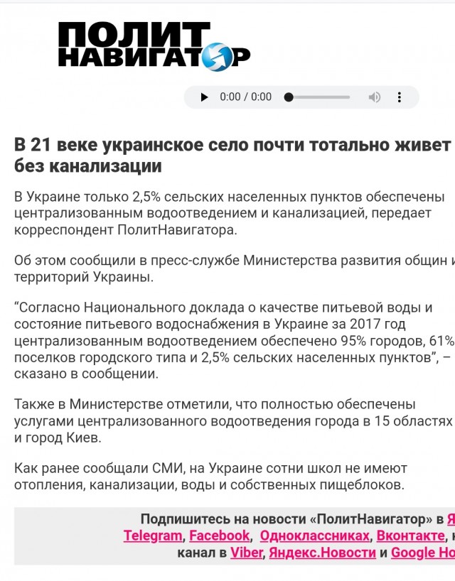 О недопустимости создания Херсонской народной республики