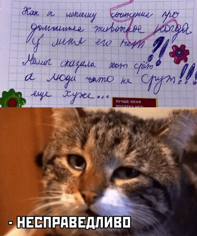 Немного картинок и прочей хреноты Vol. 12