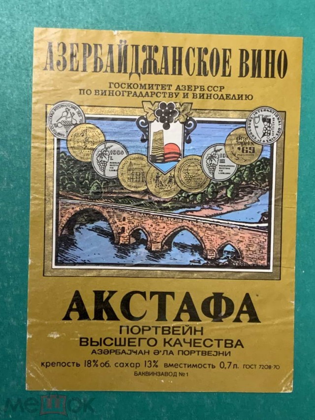 Как же хочется в лагерь!