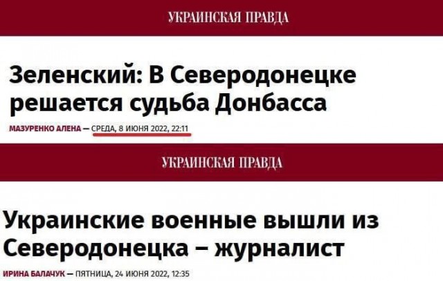 Минобороны РФ сообщило об установлении полного контроля над Северодонецком