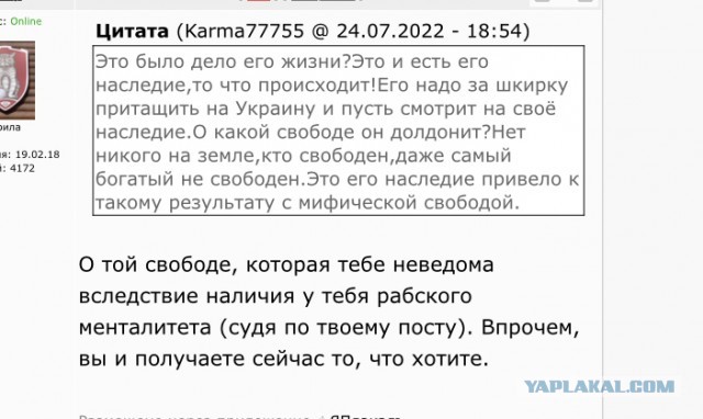 Горбачёв высказался о спецоперации