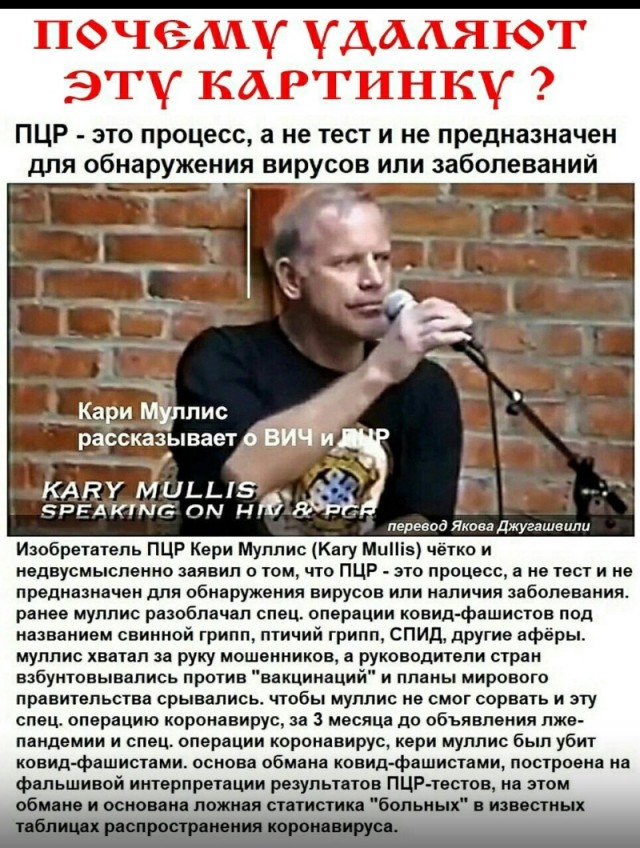 Песков допустил возвращение обязательной вакцинации
