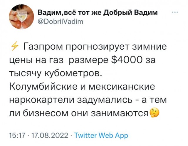 Пандемия съехавших крыш - разновидности болезни. Россия и мир. Часть 40.
