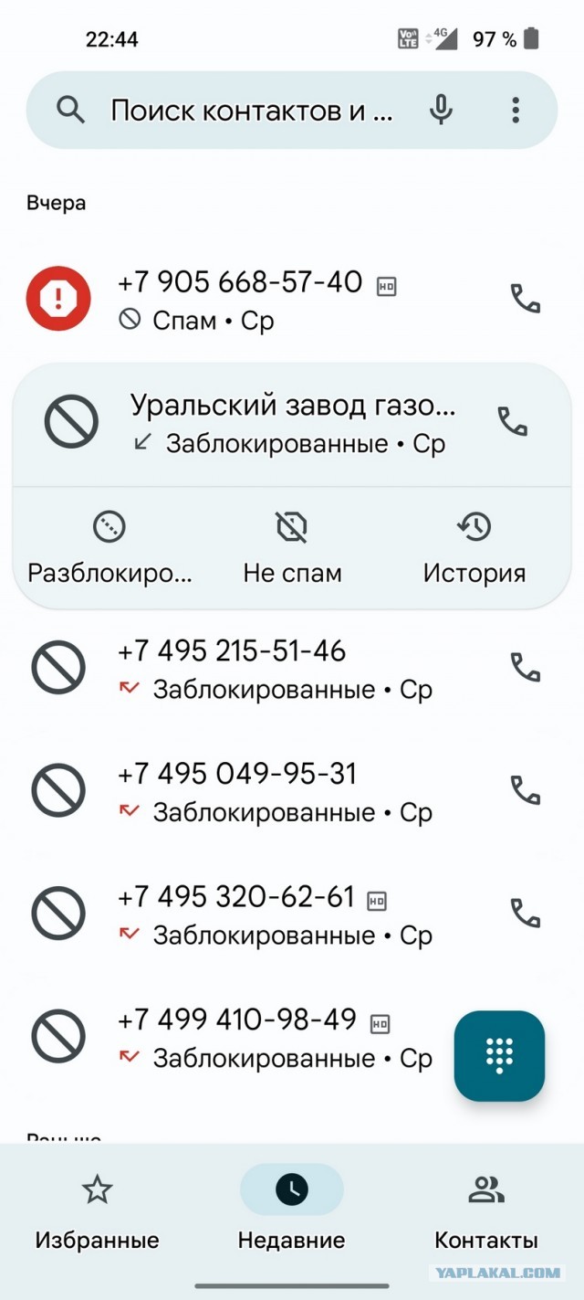 Телефонные мошенники стали мстить не попавшимся на «развод»
