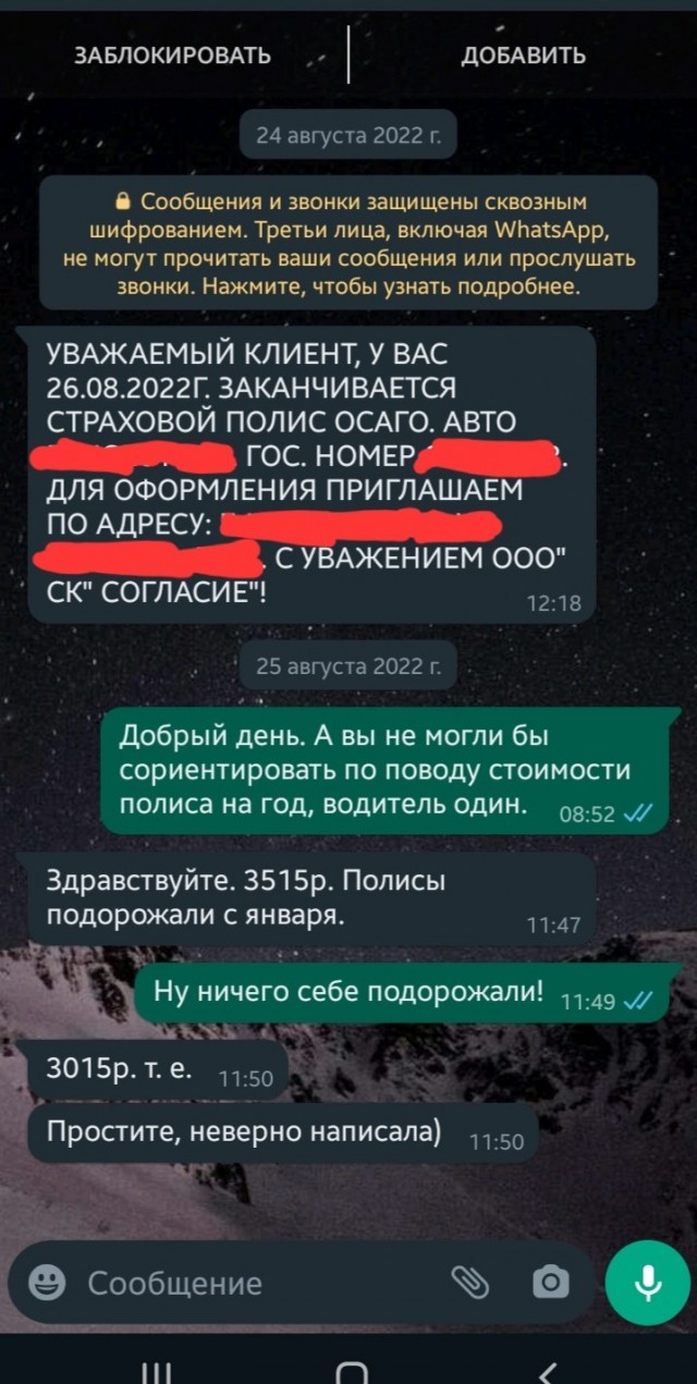 Эксперты предрекают волну отказов от полисов ОСАГО
