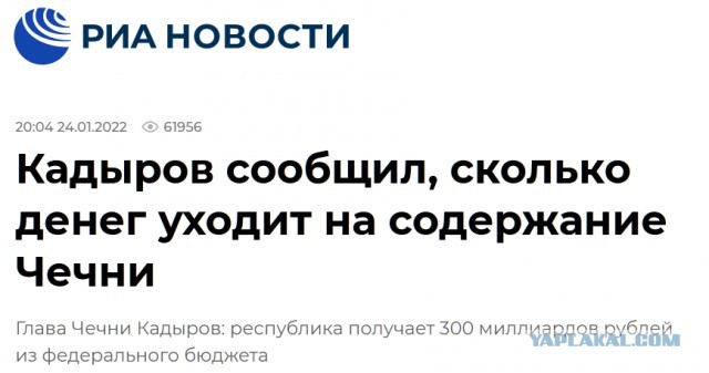 ⚡️Кадыров призвал регионы произвести «самомобилизацию»