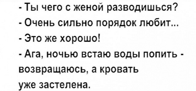 Картинки и мемы для настроения - 21