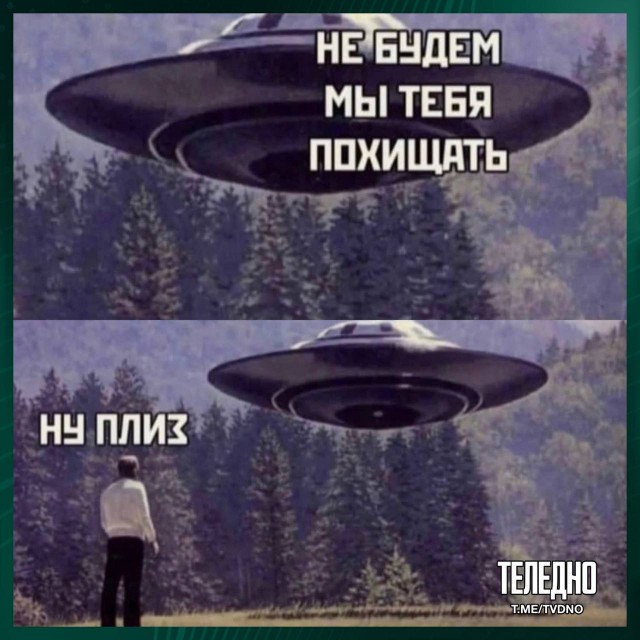 Пандемия съехавших крыш - разновидности болезни. Россия и мир. Часть 42.