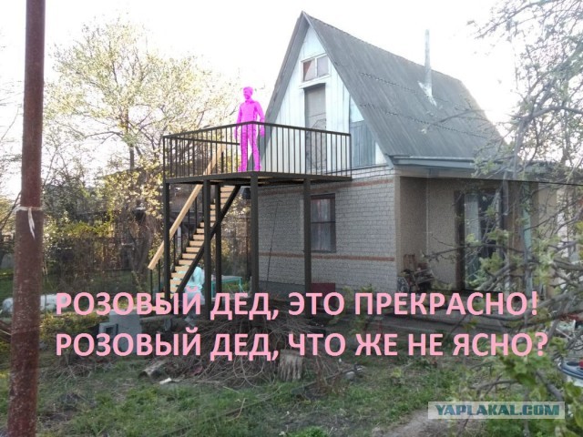 Как я сбыл мечту своего деда о балконе на даче