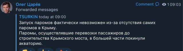 В Керчи произошёл взрыв на Крымском мосту около шести утра
