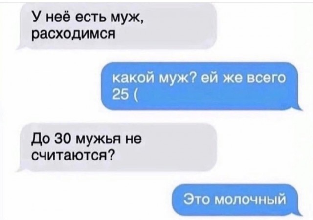 Юмор в картинках и без
