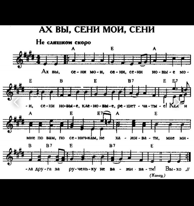 Девушки не достигают пика удовольствия? Как так? Или как?
