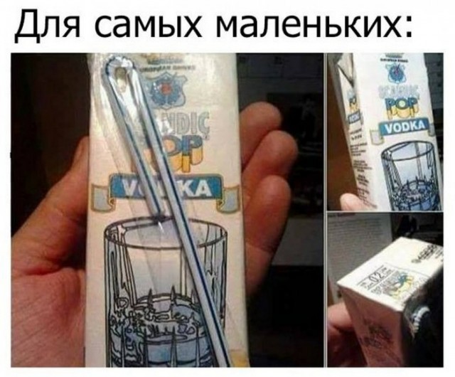 Поржать немного с утра!