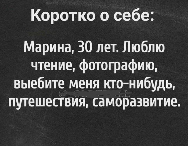 Немного мемчиков. Для взрослых. Часть 23
