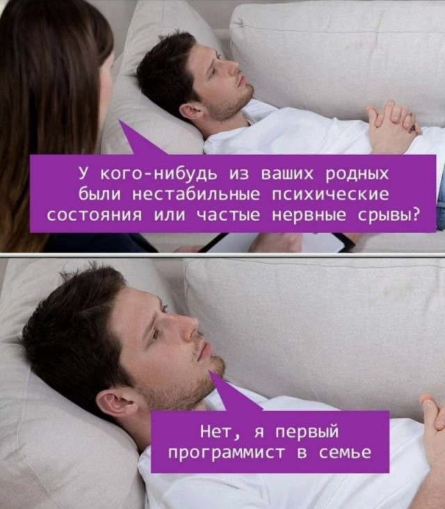 ИТ и около ИТ-шный юмор