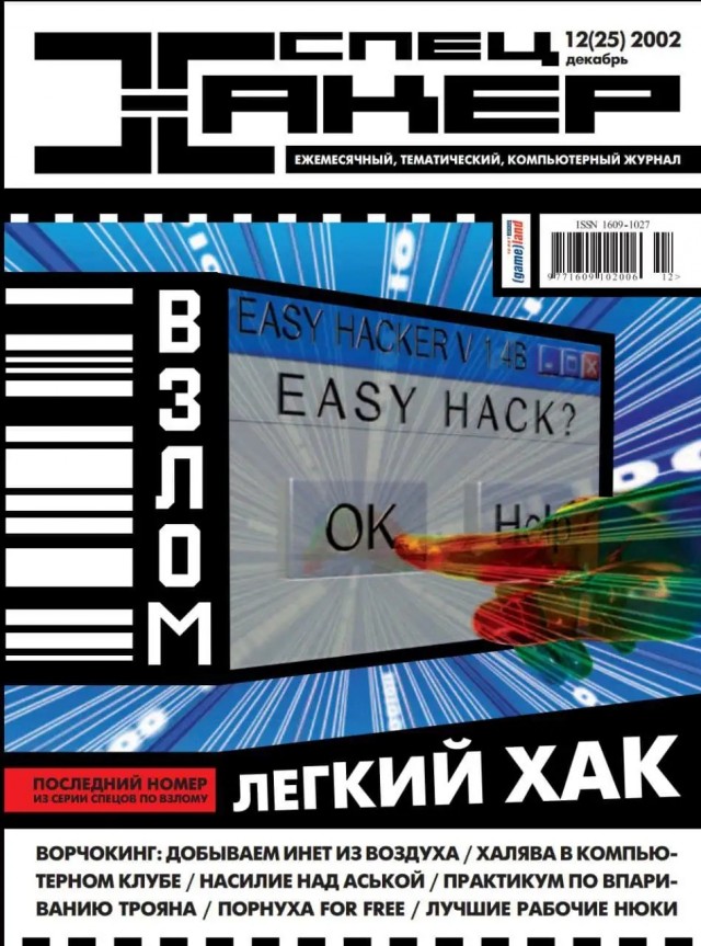 Ну раз уж сегодня день безделья…