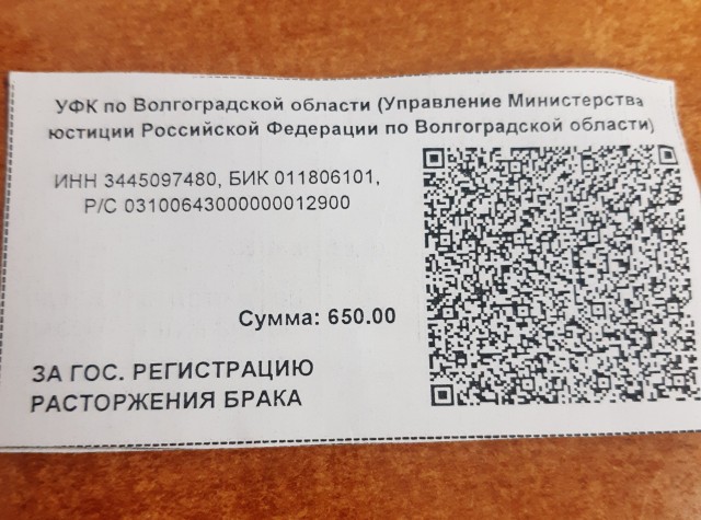 Россияне научились наживаться на разводах