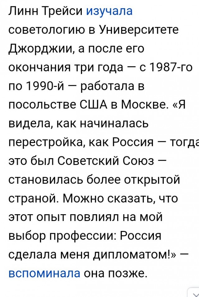 Встречайте! Новый посол США в России
