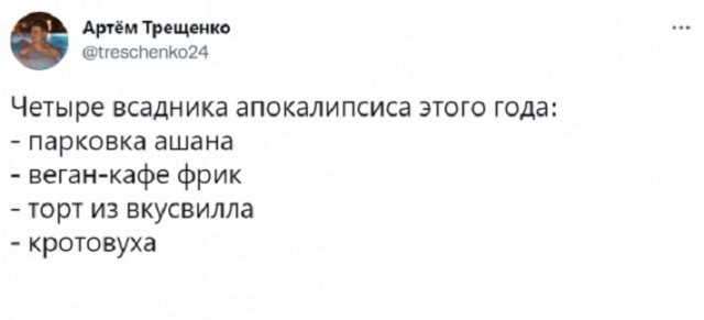 Картинки и мемы. Выходные близко...