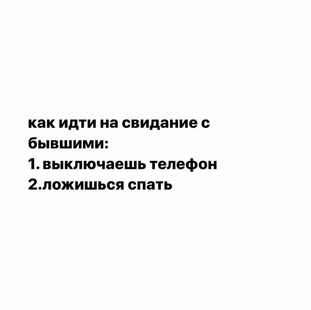 Немного мемчиков. Для взрослых. Часть 27