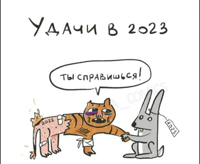 Символично получилось