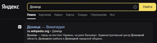 Встреча отца и сына на передке