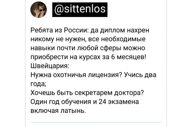 Картинки и мемы для настроения - 015