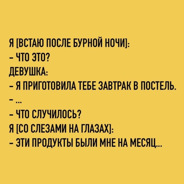 Так себе картинки 14.01.23