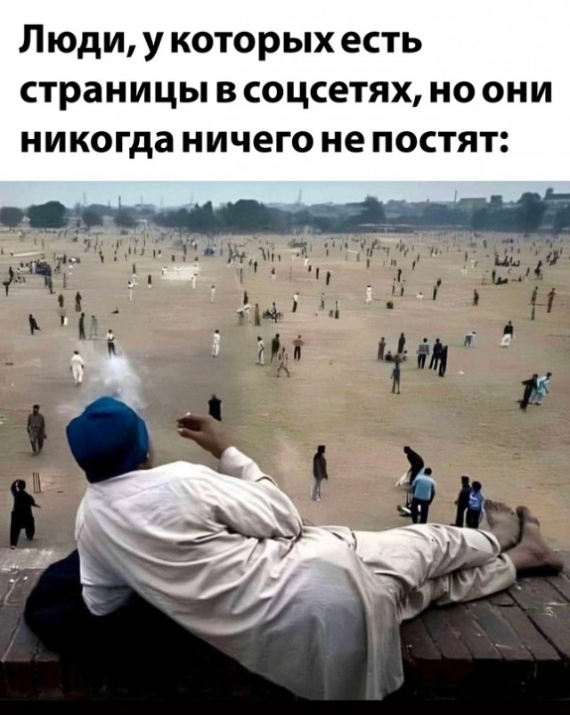 Картинки и мемы для настроения - 119