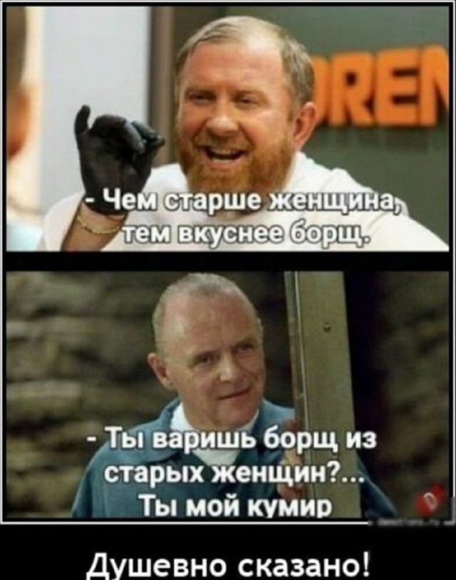 Картинки и мемы для настроения - 131