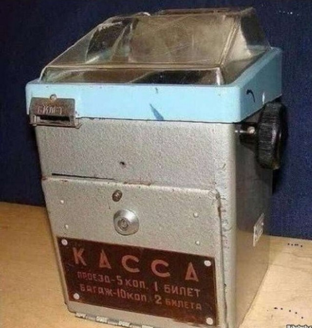 Школоте не понять.